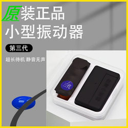 Taiwan Little Bee 3Rd Generation  Upgraded Version Silent Foot Pedal Vibration Reminder Remote Control Wireless Third Generation Silent