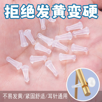 
Prevent ear blockage and sleep without removing ear plugs and not getting rid of them