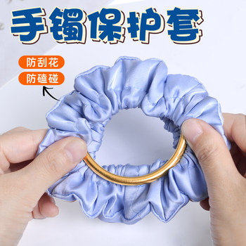 
Bracelet Protective Cover Gold Bracelet Gold God Anti-bumping Device Women