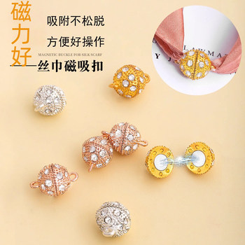 Scarf Magnetic Buckle Lazy Scarf Holder