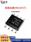 SI4427BDY gói SOP8 Transistor hiệu ứng trường MOSFET kênh P 30V/9.7A MOSFET