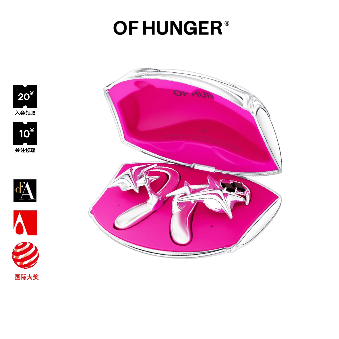 OF HUNGER｜限量赛博粉异星款｜开放式OWS配饰耳机