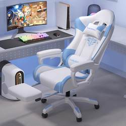 Gaming Chair, Home Gaming Chair, Internet Cafe Chair, Long Sitting Gaming Seat, Gaming Chair, Ergonomic Bed Cover, Duvet Cover