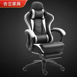 Computer Chair, Home Office Chair, Gaming E-Sports Chair, Reclining Chair, Adjustable Swivel Chair, Gaming Accessories