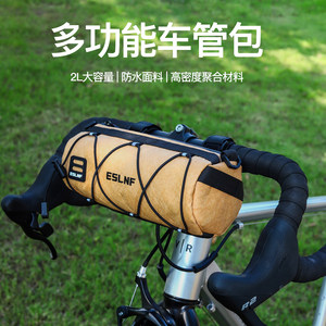 
Mountain bike bag front beam bag road bike storage bag children's cycling equipment accessories bag accessories set