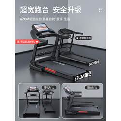 Xiaomi Mammoth Treadmill for Home Use, Foldable, Incline-Capable, Silent, Compact, Indoor, New Model for Home Gym Use