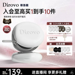 Dirovo White Crystal Cushion Bb Concealer Foundation Oil Control Long-Lasting Makeup 36H Moisturizing Non-Cakey Brightening