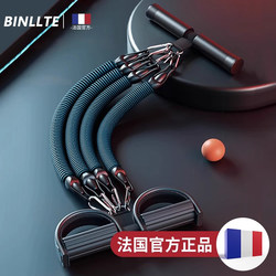 Adjustable Foot Pedal Resistance Device, Sit-Up Assist Rope, Home Use for Slimming Belly, Yoga, Shoulder and Back Fitness Equipment