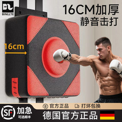 Sandbag Boxing Wall Target for Home Use, Training Equipment for Children and Adults, Punching Bag Target for Wall Hanging