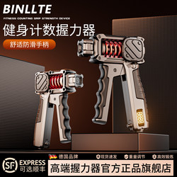 German Genuine Grip Strengthener, Professional Hand Strength Training Device, Finger and Arm Muscle Exercise Fitness Equipment for Men and Women, Adjustable