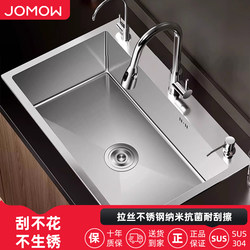Stainless Steel Sink, Large Single Bowl, Handcrafted, Thickened, Undermount Kitchen Sink, Vegetable Washing Basin, Kitchen Dishwashing Sink, Thickened Handwashing Sink