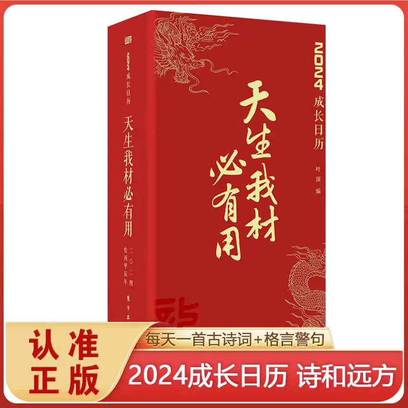 点校本二十四史（大字本·精装241册）繁体竖排中华书局司马迁等，撰 