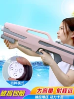 Мощный водный пистолет для игр в воде для мальчиков, игрушка для детского сада