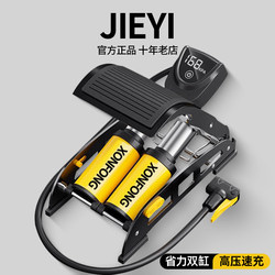 Car Air Pump, High-Pressure Car Tire Inflator, Foot-Operated Tire Inflator, Manual Inflator