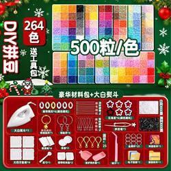 Bean Bead Material Kit, Complete Set of 264 Colors, 500 Beads/Color, Fusion Beads 2.6mm, 3D Mard Bead Tools