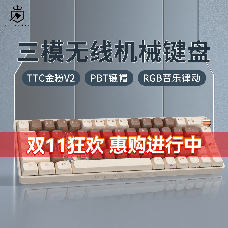 Royal AX Mechanical Keyboard with Wireless Bluetooth, Hot-Swappable ...