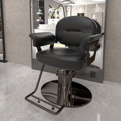 26 New High-End Internet-Famous Hair Salon Chairs, Salon-Specific Chairs, Trendy Shop Barber Chairs, Haircut Chairs, Perm and Dye Chairs