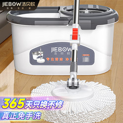 Rotating Mop, Hands-Free Washing, 2025 New Model, Household Use, One-Step Mopping, Dry and Wet Dual-Use, Automatic Dehydration, Washing and Drying Integrated Bucket