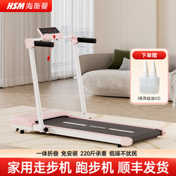 Heisman Home Treadmill, Small Indoor Model, 2026 New Model, Simple Treadmill, Mini Walking Machine
