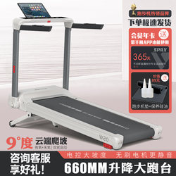 Heisman 2025 New Foldableing Treadmill Home Model Small Indoor Climbing Machine Walking Machine Gym Dedicated