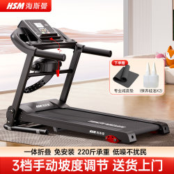 Heisman Treadmill for Home Use, 2026 New Model, Small Indoor Climbing Treadmill for Gym Use