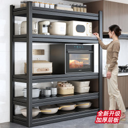 Kitchen Helper Kitchen Storage Rack Floor-Standing Multi-Layer Pot Storage Rack Multi-Functional Microwave Oven Storage Rack Shelf