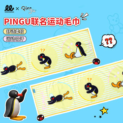 Wcc Pingu Penguin Co-Branded Sports Towel Quick-Drying Sweat-Absorbent Gym Yoga Women's Running Sweat-Wiping Badminton