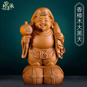 大黑天供- Top 50件大黑天供- 2024年3月更新- Taobao