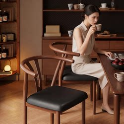 Dining Chair with Backrest, Light Luxury and High-End Feel, Vintage Style Dining Chair, Ox Horn Chair, Thickened Dining Table Chair for Home Use