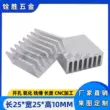 IC điện tử tản nhiệt nhôm bo mạch chủ chip tản nhiệt tùy chỉnh CPU dẫn nhiệt tấm nhôm 25*25*10MM 