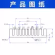 Bộ khuếch đại công suất tản nhiệt hồ sơ Bo mạch chủ LED dẫn nhiệt khối nhôm 100*40*9MM điện tử CPU tản nhiệt tùy chỉnh 