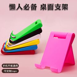 Mobile Phone Stand, Universal Desktop Lazy Stand, Foldable Portable Phone Holder, Suitable for Watching Shows and Filming