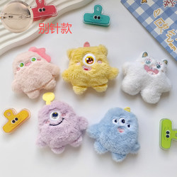 Curtain Decoration Accessories, Small Ornaments, Curtain Edge Decoration, Monster Children's Curtain Head Accessories, Embellishments, Clothing Pins, Brooches