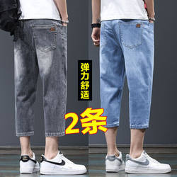 Men's Summer Thin Straight-Leg Loose-Fitting Denim Shorts, 8/7/6/5/4/3/2/1/0 Length, Stretchy Casual Light-Colored Pants