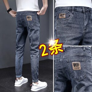 Jeans Men's straight split slimming trendy casual loose 2023 autumn new men's small feet long pants
