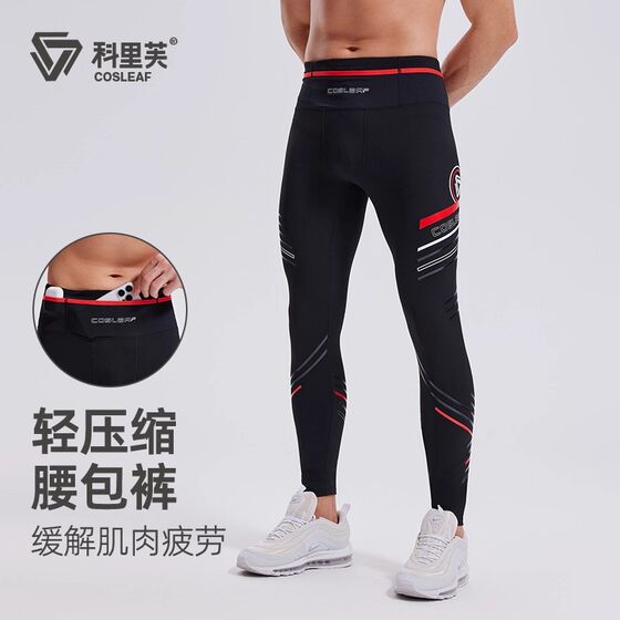 
Professional running compression pants for men marathon fitness off-road tight waist bag kangaroo trousers belt drawstring sports trousers for women