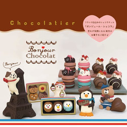 Japanese Zakka Hello Paris Chocolate Series Cat Food Toy Bakery Decoration Cute Desktop Small Ornaments