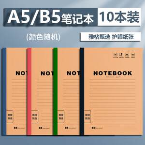 
a5 notepad notebook office work exercise notebook notebook horizontal lines simple soft surface copy kraft paper