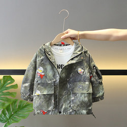 Ultraman Jacket for Boys Spring 2026 New Children's Spring Casual Hooded Top Boys' Spring and Autumn Camouflage Clothing