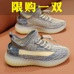 Boys' Shoes, Summer Kidsren's Shoes, Girls' Shoes, Running Sneakers, Little Boys' Soft-Soled Breathable Mesh Shoes, Coconut Shoes