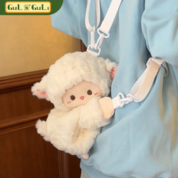 Little Sheep Guli Crossbody Bag Cute Plush Doll Backpack Bag for Girls Birthday Gift Best Friend New Year