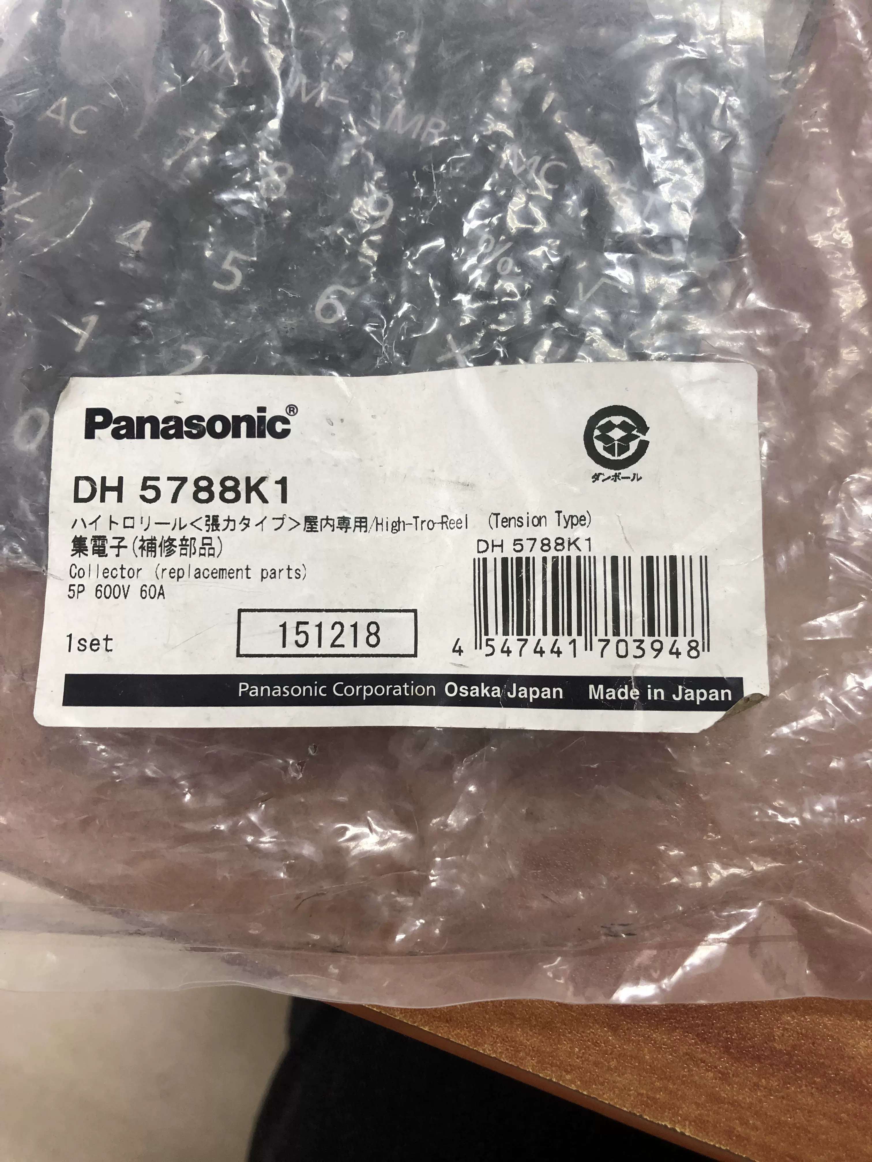 日本鬆下DH5786K1/3P/60A集電臂集電子原裝Panasonic進口現貨供應-Taobao