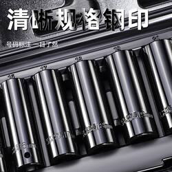 A complete set of electric sockets, a complete set of electric wrenches, pneumatic sets, auto repair wrenches, extended sockets, electric wrench heads