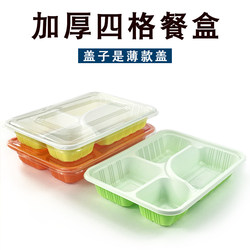 Disposable Lunch Boxes with Three or Four Compartments, Food-Grade Takeaway Plastic Bento Boxes, Fast Food Lunch Boxes with Multiple Compartments and Lids