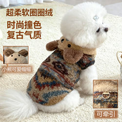 New Dog Clothes Pet Clothing Thickened and Warm for Autumn and Winter Small Dogs and Cats with Leash Attachment Dachshund Ready-To-Wear Cotton Coat