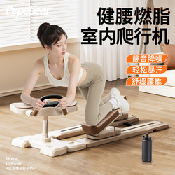 Crawling Waist Trainer, Home Indoor Lumbar Spine Trainer, Home Waist Training Machine, Multi-Functional Small Fitness Equipment