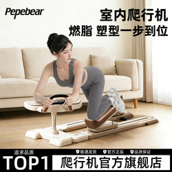 Crawling Waist Trainer, Home Indoor Lumbar Spine Trainer, Home Waist Training Machine, Multi-Functional Small Fitness Equipment