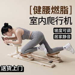 Crawling Waist Trainer, Home Indoor Lumbar Spine Trainer, Home Waist Training Machine, Multi-Functional Small Fitness Equipment