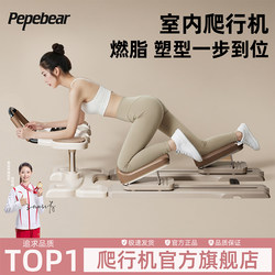 Waist-Strengthening Crawling Machine for Home Indoor Fitness, Home Exercise Lumbar Spine Trainer, Crocodile Crawling Waist Training Machine