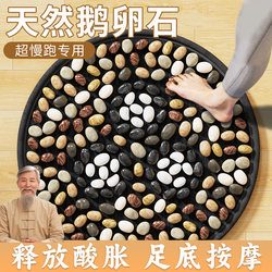 Tread on the Acupressure Board to Perform Ultra-Slow Running in Place, Special Pebble Foot Massage Foot Mat, Foot-Stepping Model, Official Flagship Store